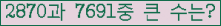 여기를 클릭해 주세요.
