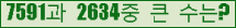 여기를 클릭해 주세요.