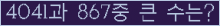 여기를 클릭해 주세요.