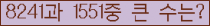 여기를 클릭해 주세요.