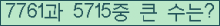 여기를 클릭해 주세요.