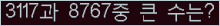 여기를 클릭해 주세요.