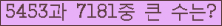 여기를 클릭해 주세요.