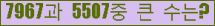 여기를 클릭해 주세요.