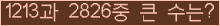 여기를 클릭해 주세요.