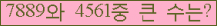 여기를 클릭해 주세요.