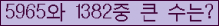 여기를 클릭해 주세요.
