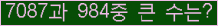 여기를 클릭해 주세요.