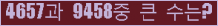 여기를 클릭해 주세요.