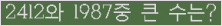 여기를 클릭해 주세요.
