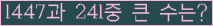 여기를 클릭해 주세요.