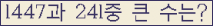 여기를 클릭해 주세요.