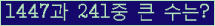 여기를 클릭해 주세요.
