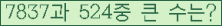 여기를 클릭해 주세요.