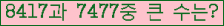 여기를 클릭해 주세요.