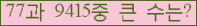 여기를 클릭해 주세요.