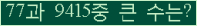여기를 클릭해 주세요.