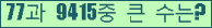 여기를 클릭해 주세요.