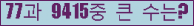 여기를 클릭해 주세요.