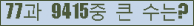 여기를 클릭해 주세요.