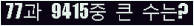 여기를 클릭해 주세요.