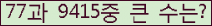 여기를 클릭해 주세요.