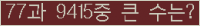 여기를 클릭해 주세요.