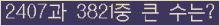 여기를 클릭해 주세요.