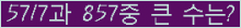 여기를 클릭해 주세요.
