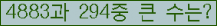 여기를 클릭해 주세요.
