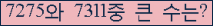 여기를 클릭해 주세요.