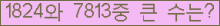 여기를 클릭해 주세요.