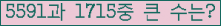 여기를 클릭해 주세요.