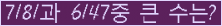 여기를 클릭해 주세요.