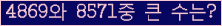여기를 클릭해 주세요.