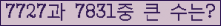 여기를 클릭해 주세요.