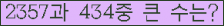 여기를 클릭해 주세요.