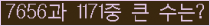 여기를 클릭해 주세요.