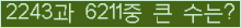 여기를 클릭해 주세요.