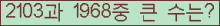 여기를 클릭해 주세요.