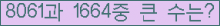 여기를 클릭해 주세요.