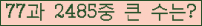 여기를 클릭해 주세요.