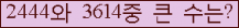여기를 클릭해 주세요.