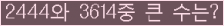 여기를 클릭해 주세요.