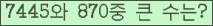 여기를 클릭해 주세요.