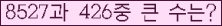 여기를 클릭해 주세요.