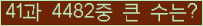 여기를 클릭해 주세요.