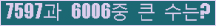 여기를 클릭해 주세요.