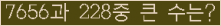 여기를 클릭해 주세요.