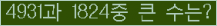 여기를 클릭해 주세요.